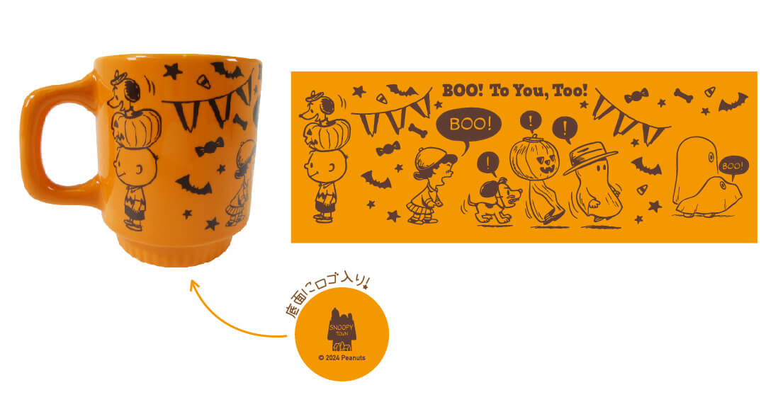 【Pre-order｜Oct】Snoopy Town Halloween 2024 - "BOO! To You, Too!"