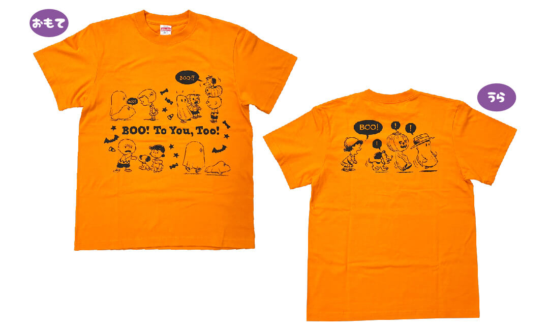 【Pre-order｜Oct】Snoopy Town Halloween 2024 - "BOO! To You, Too!"