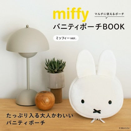 【Order】 Miffy / Boris Vanity Pouch Cosmetic Bag 