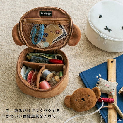 【Order】 Miffy / Boris Vanity Pouch Cosmetic Bag 