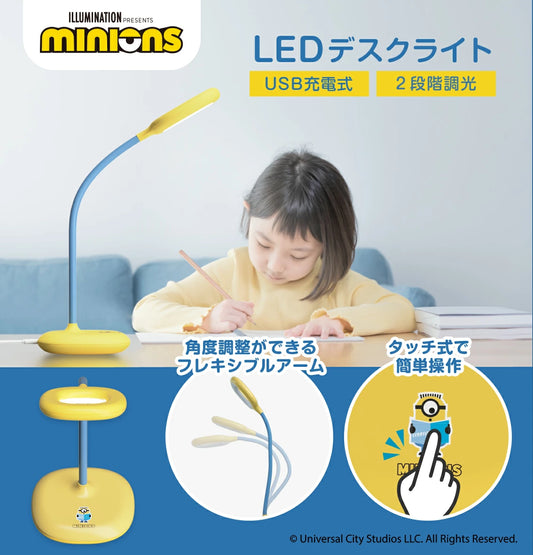 【訂貨】Minions LED 檯燈