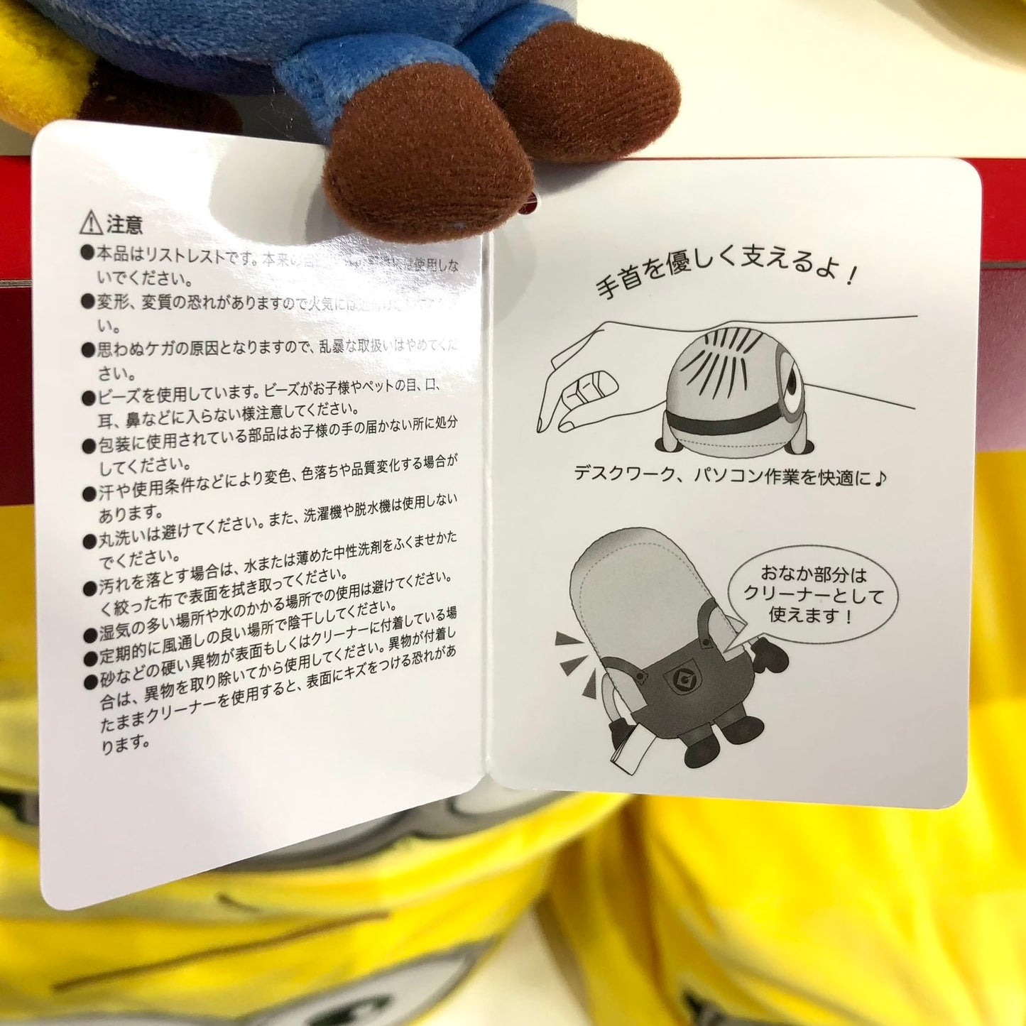 【Order】USJ Minions Stuart Wrist Rest