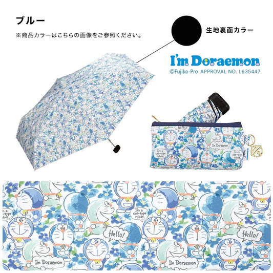 【Order】Doraemon foldable umbrella - Water Colors