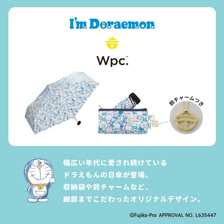 【Order】Doraemon foldable umbrella - Water Colors