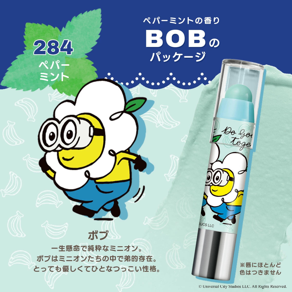 REVLON x Minions Kiss Sugar Scrub 磨砂潤唇膏