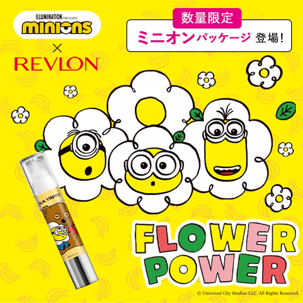 REVLON x Minions Kiss Sugar Scrub 磨砂潤唇膏