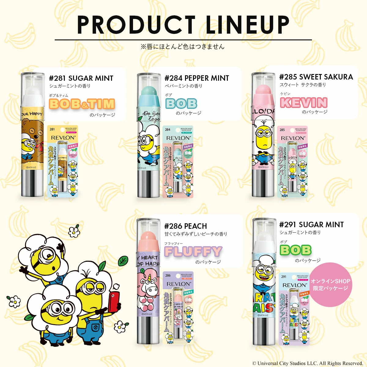 REVLON x Minions Kiss Sugar Scrub 磨砂潤唇膏