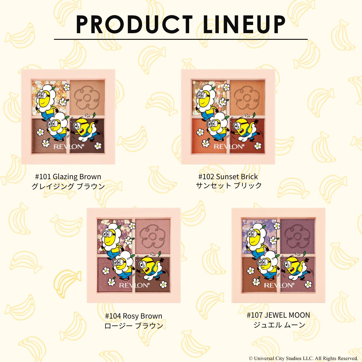 【訂貨】REVLON x Minions Dazzle Eyeshadow Quad 幻爍星點眼影盤