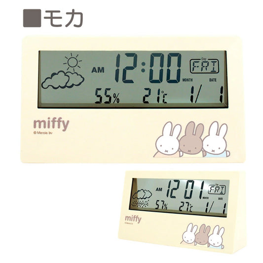 【Order】Miffy Multifunction Desktop Digital Clock