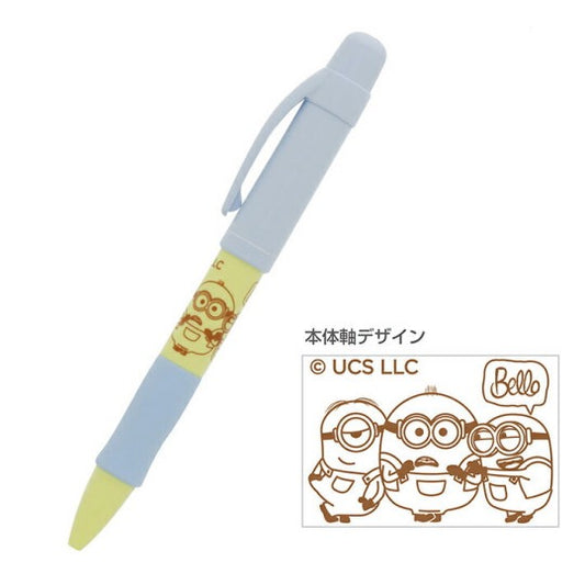 Minions Nicolo 0.3 & 0.5 mm 雙芯 鉛芯筆 自動鉛筆（藍）