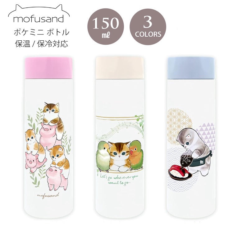 Mofusand 貓貓迷你輕量保溫瓶 150ml