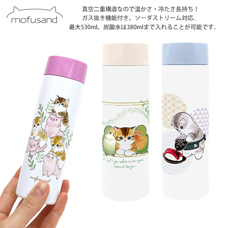 【訂貨】Mofusand 貓貓迷你輕量保溫瓶 150ml