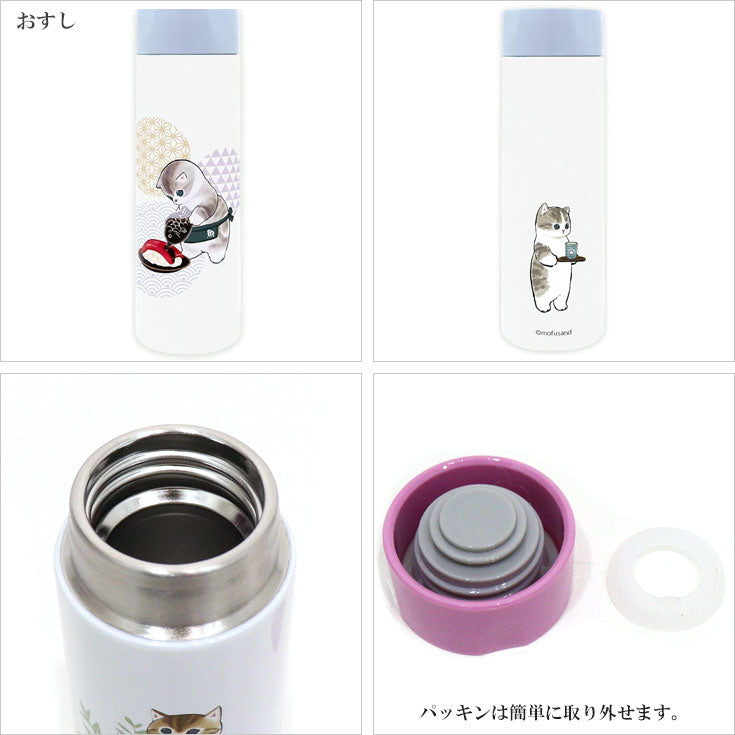 【Order】Mofusand Cat Mini Thermos Bottle 150ml