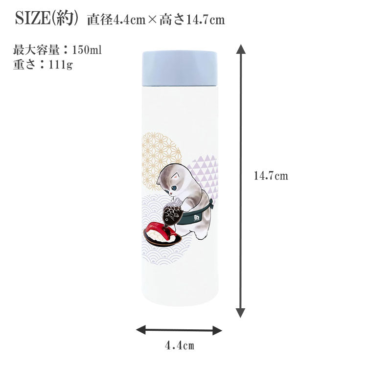 【Order】Mofusand Cat Mini Thermos Bottle 150ml