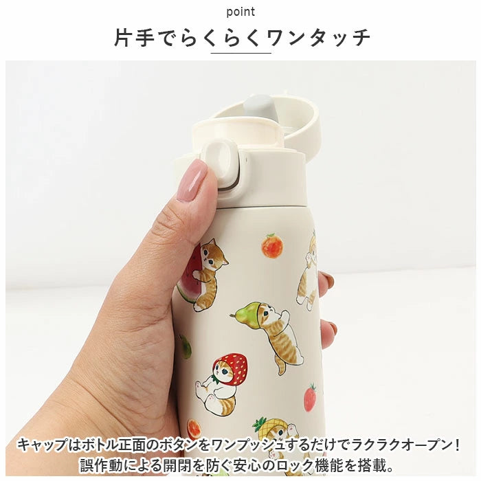 【Order】Mofusand Cat Thermos Bottle 350ml
