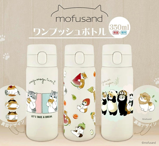 【訂貨】Mofusand 貓貓保溫瓶 350ml