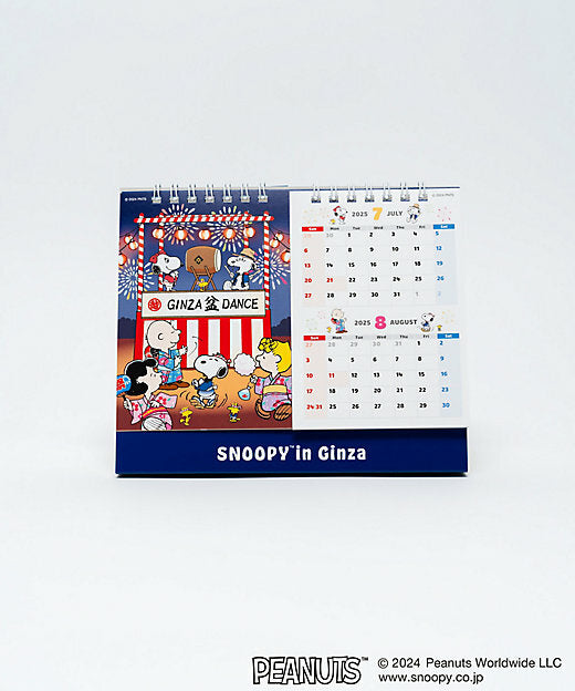 Snoopy in Ginza 銀座展 - 2025座檯月曆