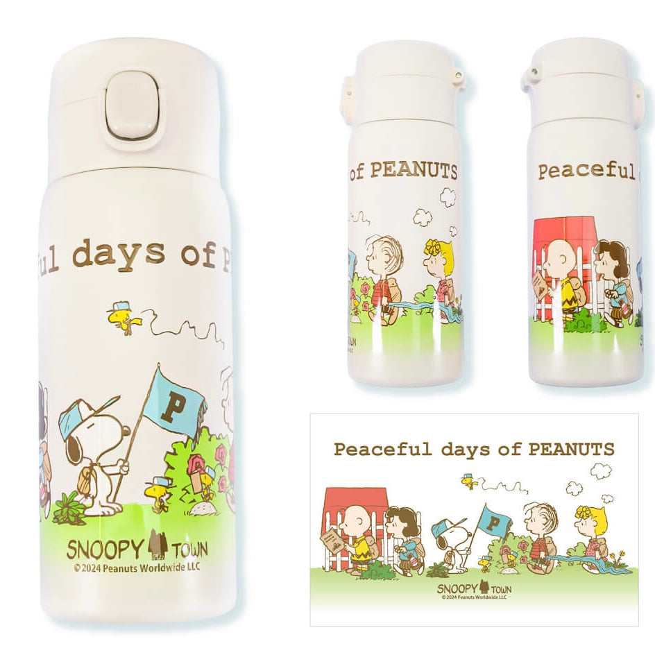 [Pre-order] SNOOPY TOWN limited edition "Peaceful days of PEANUTS" - pillow case / mobile phone bag / thermos bottle