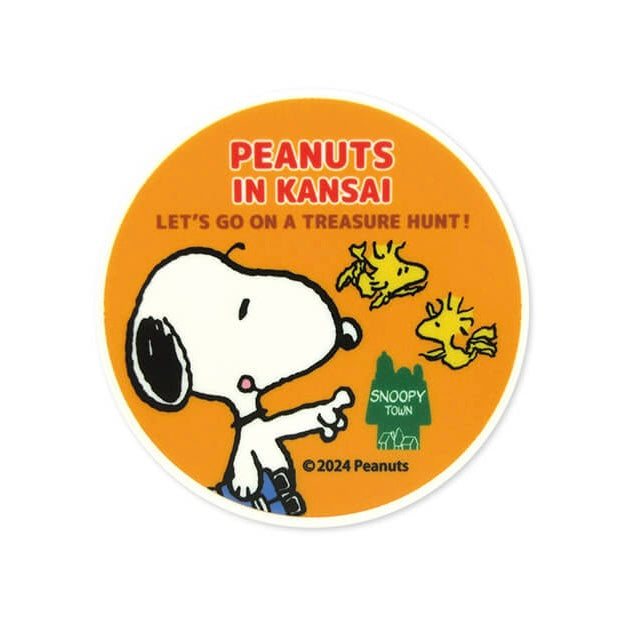 【Order】"PEANUTS IN KANSAI" 