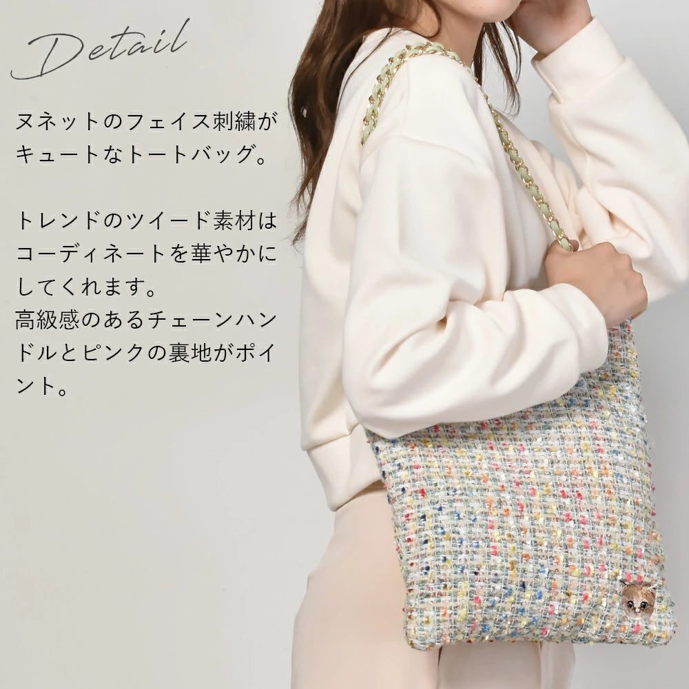 【訂貨】Paul & Joe 刺繡貓咪 Tweed Tote Bag