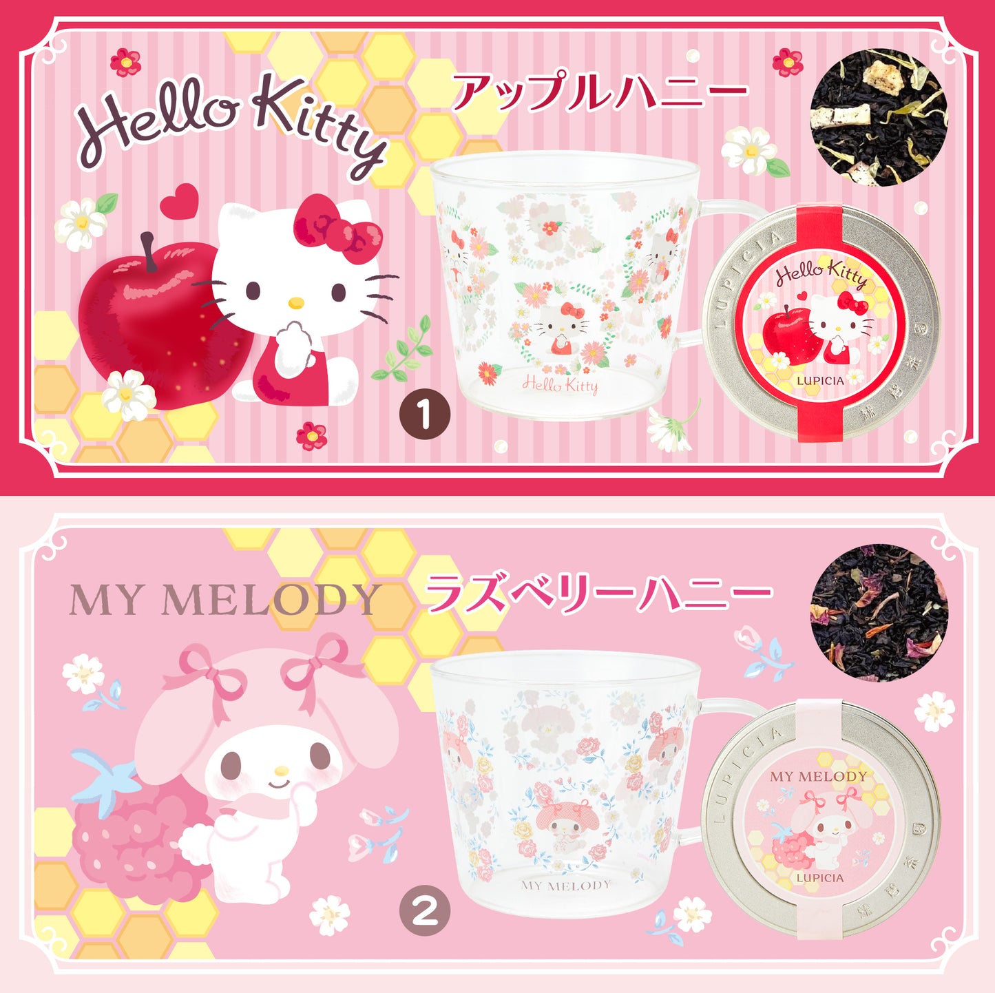 【Order】Lupicia x Sanrio Tea with Mug Cup Gift Set