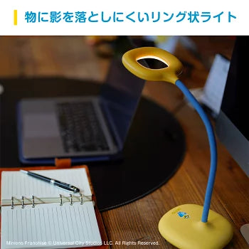 【Order】Minions LED Desk Lamp
