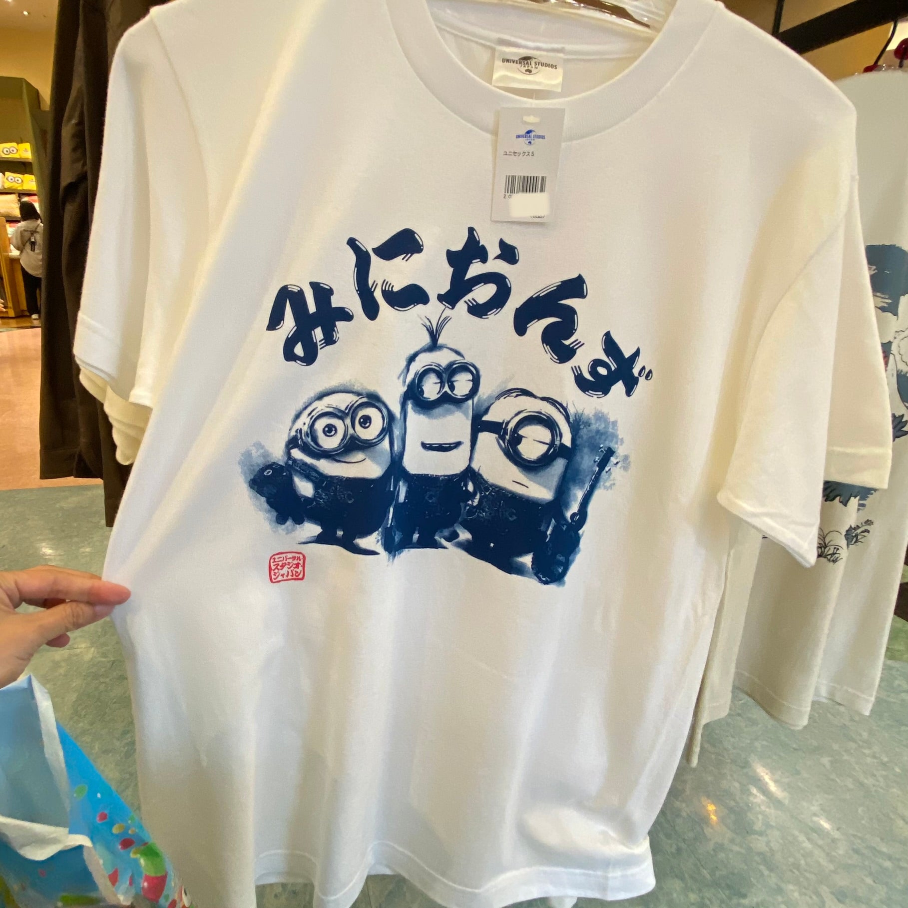 USJ Tシャツ Sサイズ - トップス