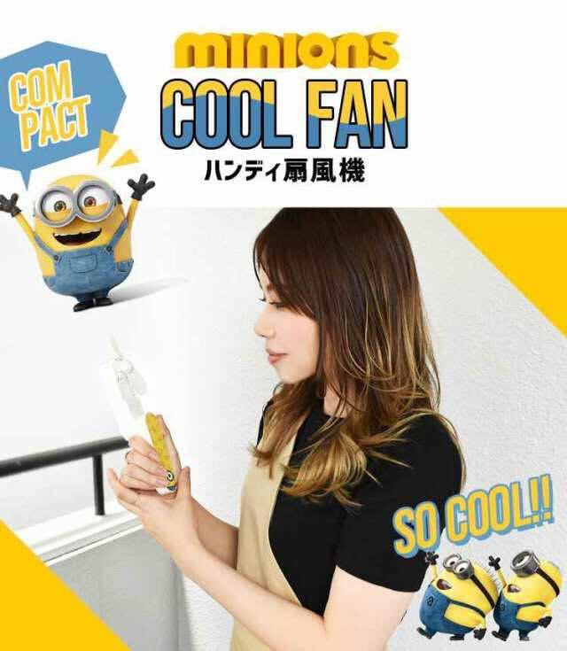 【In Stock】Fluffy Unicorn Portable COOL Fan