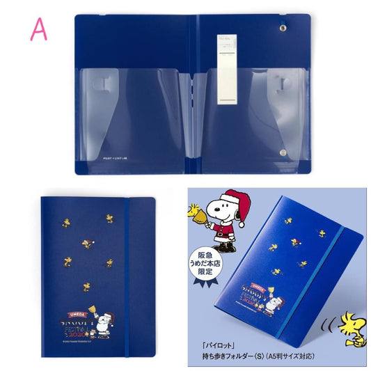 【In Stock】Umeda Snoopy Festival Exclusive Items