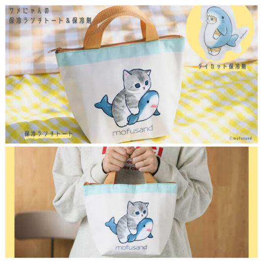 [Order] Mofusand Shark Cat Insulation Bag with gel ice pack