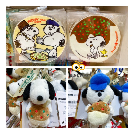 【訂貨】Snoopy Town Umeda 梅田店限定