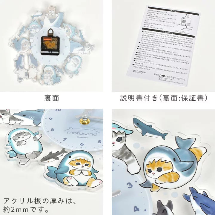 【Order】Mofusand shark cat wall clock / desk clock