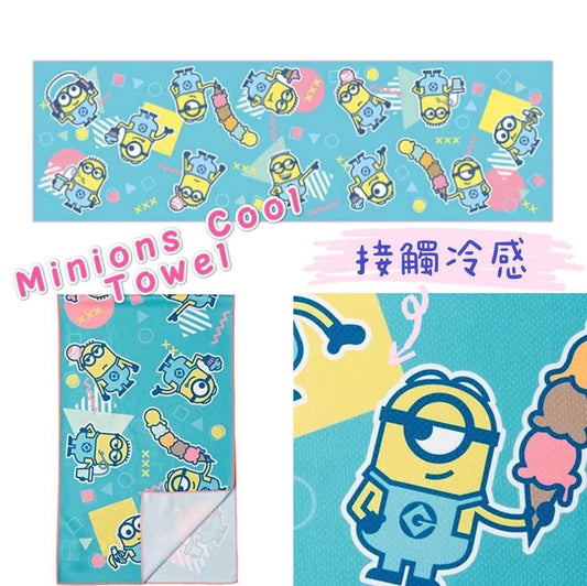 【In Stock】Minions Ice Towel