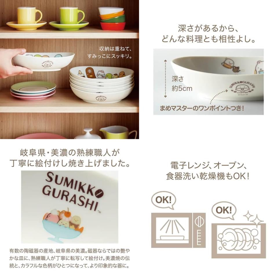 【Order】Corner Biological Oval Dish