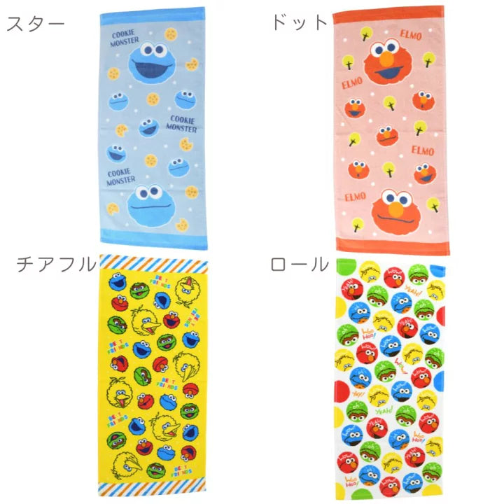 [In Stock] Sesame Street - Towel Multi-Size