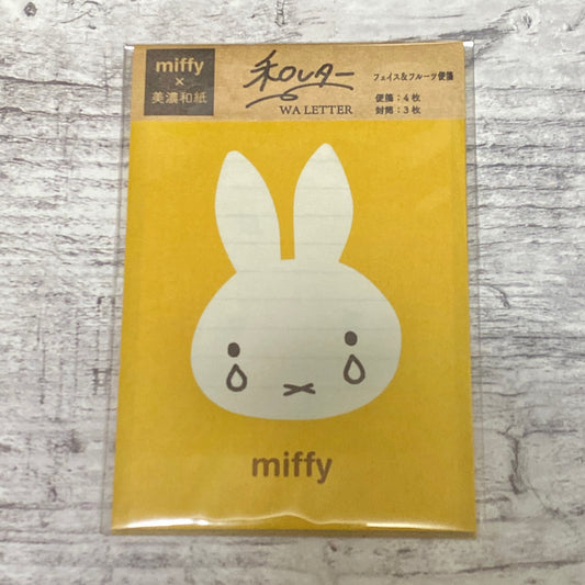 Miffy x 美濃和紙 Letter Set 