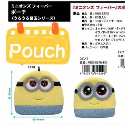 【In Stock】Minions bling bling eye series- Pouch
