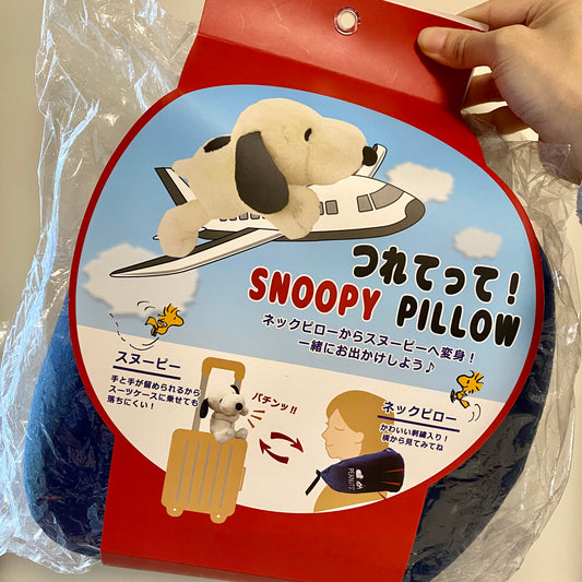 【訂貨】Snoopy 兩用頸枕 Travel Pillow