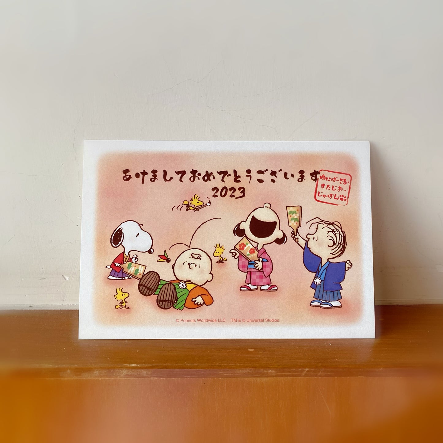 【In stock】USJ New Year's greeting card New Year's postcard