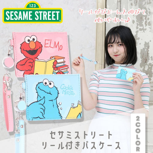 [In Stock] Sesame Street Elmo Card Holder