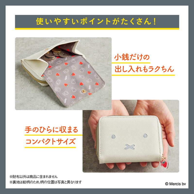 【Order】Miffy Mini Wallet