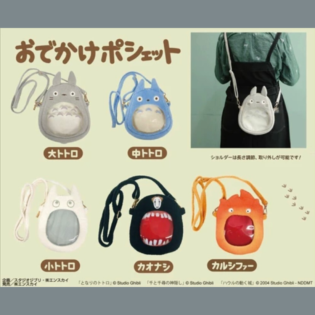[Order] Ghibli My Neighbor Totoro Crossbody Bag 