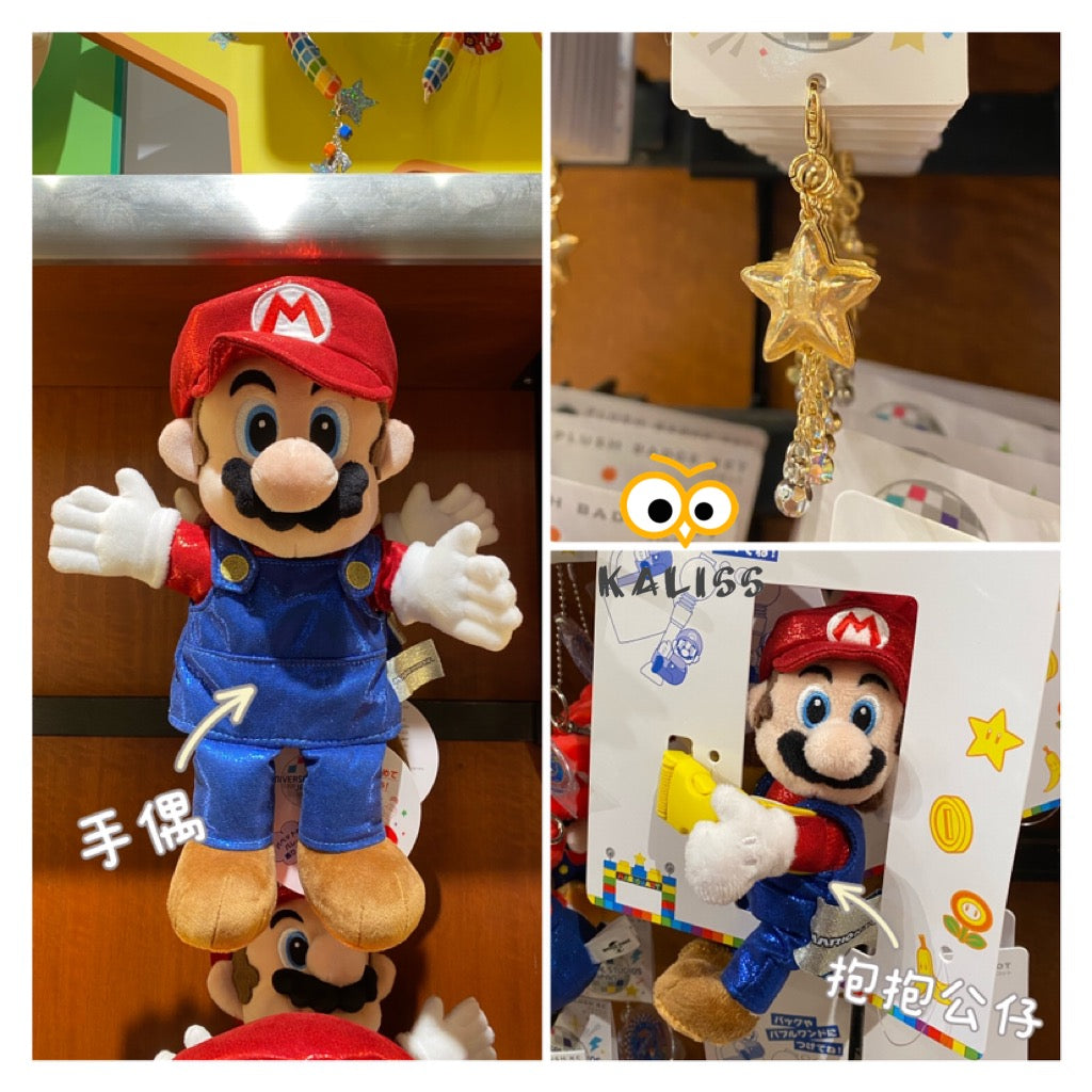 【訂貨】USJ No Limit！Mario