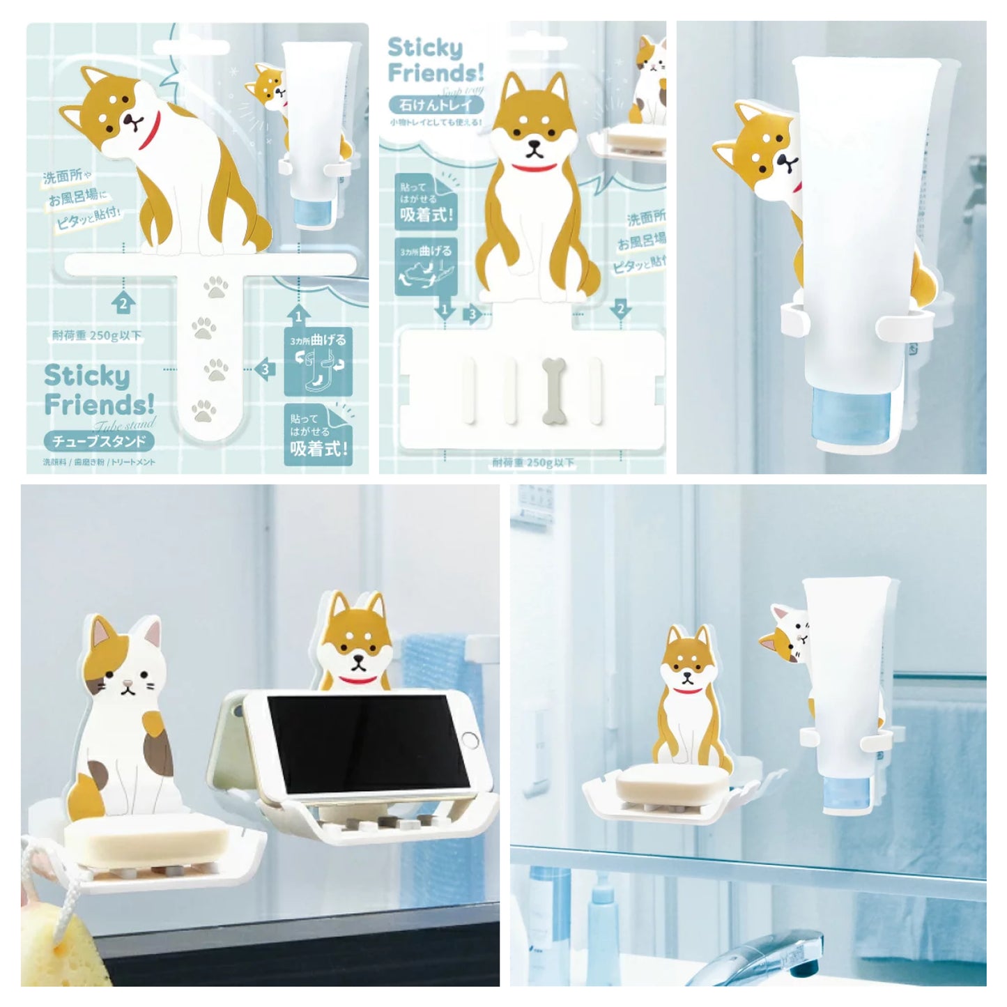 [Order] Japanese Sticky Friends multi-purpose non-marking shelf - Shiba Inu