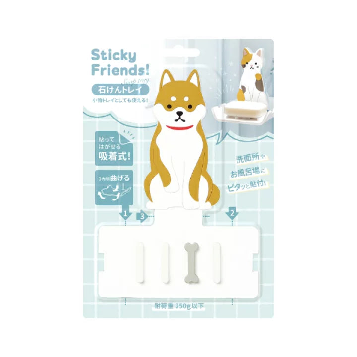 【訂貨】日本 Sticky Friends 多用途無痕置物架 - 柴犬